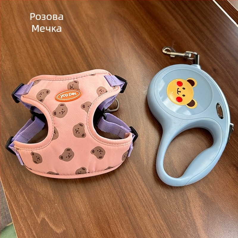 Жилетка за кучешки каишки, каишка за разходка с кучета, каишка за кучета за малко куче, средно куче, нагръдник, каишка за кучета с плюшено мече