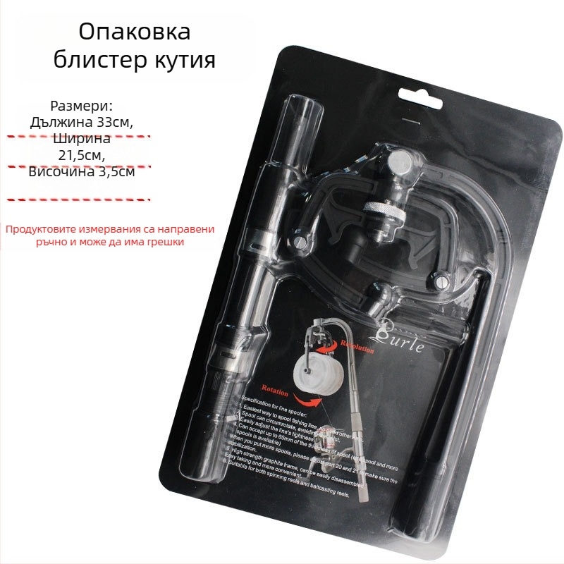 Навиваща конец за риболовно влакно, навиваща рибно колело, макара за риболовно влакно, навиваща се машина за риболов с муха, инструмент за връзване на конец, навиваща се машина за конец