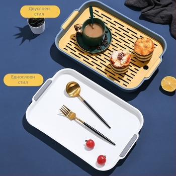 Тава за оттичане на чаша за вода, домашен хол, двуслойна тава, правоъгълна тава за чай, тава за плодове, пластмасова креативна чиния за вечеря