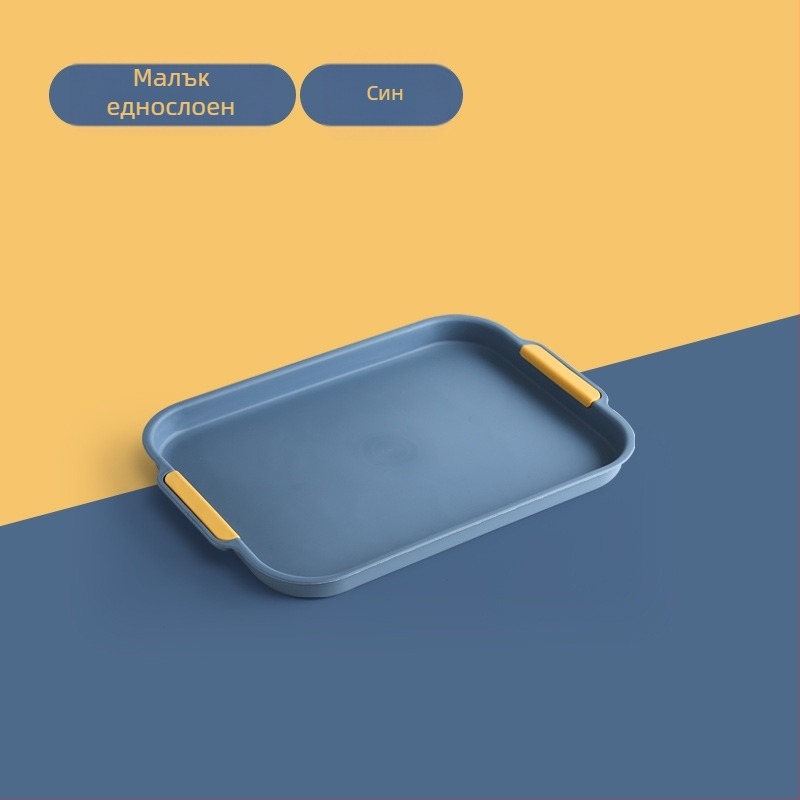 Тава за оттичане на чаша за вода, домашен хол, двуслойна тава, правоъгълна тава за чай, тава за плодове, пластмасова креативна чиния за вечеря