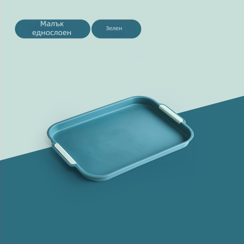 Тава за оттичане на чаша за вода, домашен хол, двуслойна тава, правоъгълна тава за чай, тава за плодове, пластмасова креативна чиния за вечеря