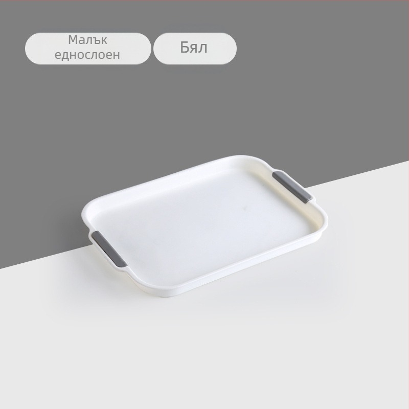 Тава за оттичане на чаша за вода, домашен хол, двуслойна тава, правоъгълна тава за чай, тава за плодове, пластмасова креативна чиния за вечеря