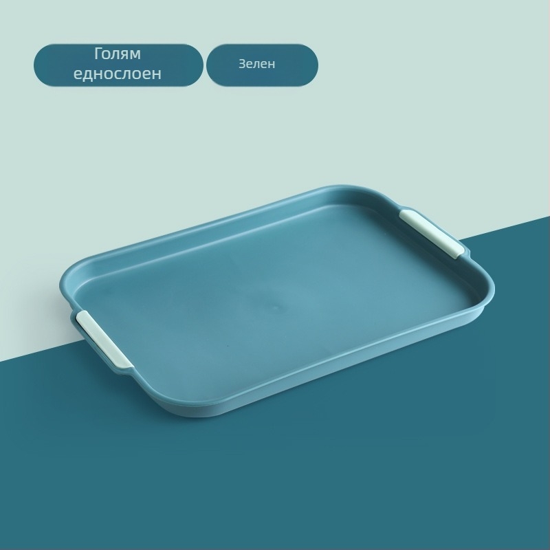 Тава за оттичане на чаша за вода, домашен хол, двуслойна тава, правоъгълна тава за чай, тава за плодове, пластмасова креативна чиния за вечеря