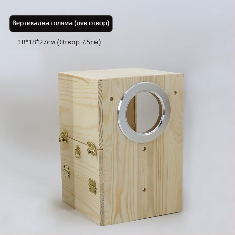 Акрилна кутия за развъждане на папагали, прозрачна кутия за развъждане, птиче гнездо от масивно дърво, птиче гнездо, папагалско гнездо, къщичка за птици, снасяне на яйца