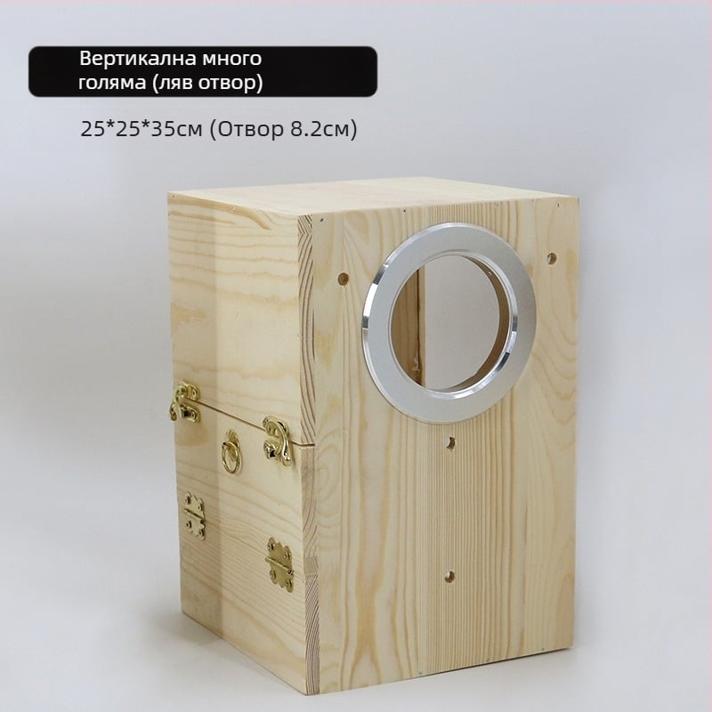 Акрилна кутия за развъждане на папагали, прозрачна кутия за развъждане, птиче гнездо от масивно дърво, птиче гнездо, папагалско гнездо, къщичка за птици, снасяне на яйца