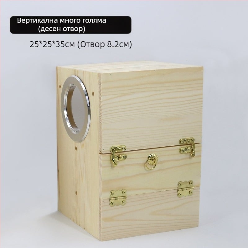 Акрилна кутия за развъждане на папагали, прозрачна кутия за развъждане, птиче гнездо от масивно дърво, птиче гнездо, папагалско гнездо, къщичка за птици, снасяне на яйца