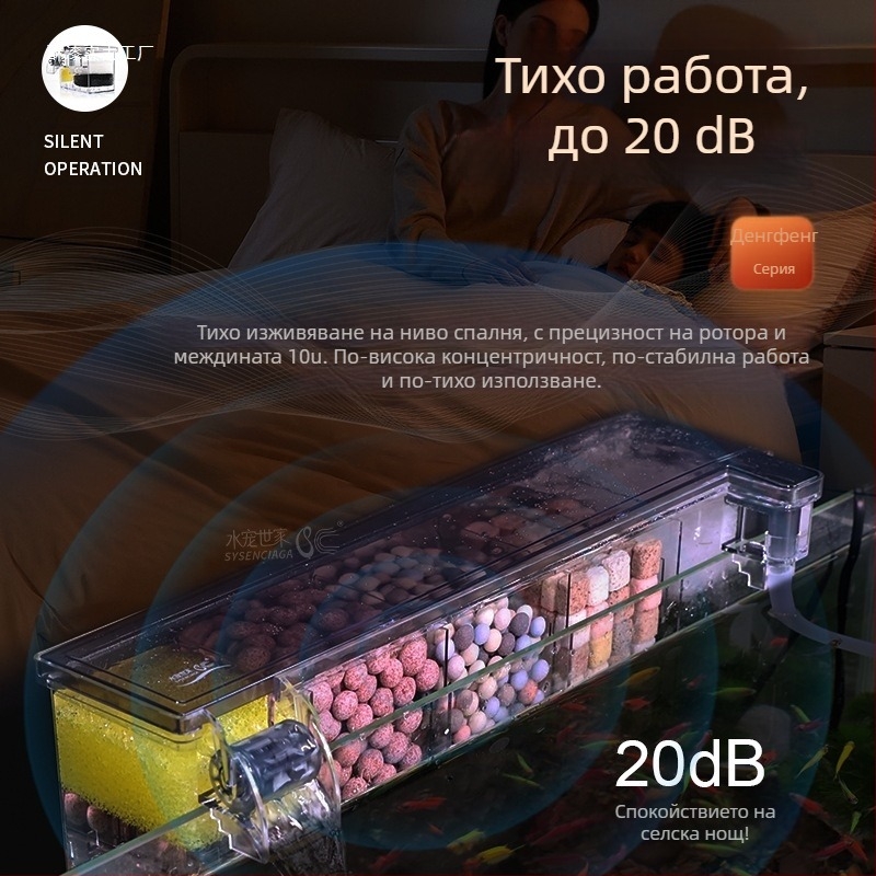 Цикъл на пречистване на вода от филтър за аквариум, три в едно, потопяема помпа, филтърна кутия за аквариум, вградена кутия за капки, производство на кислород