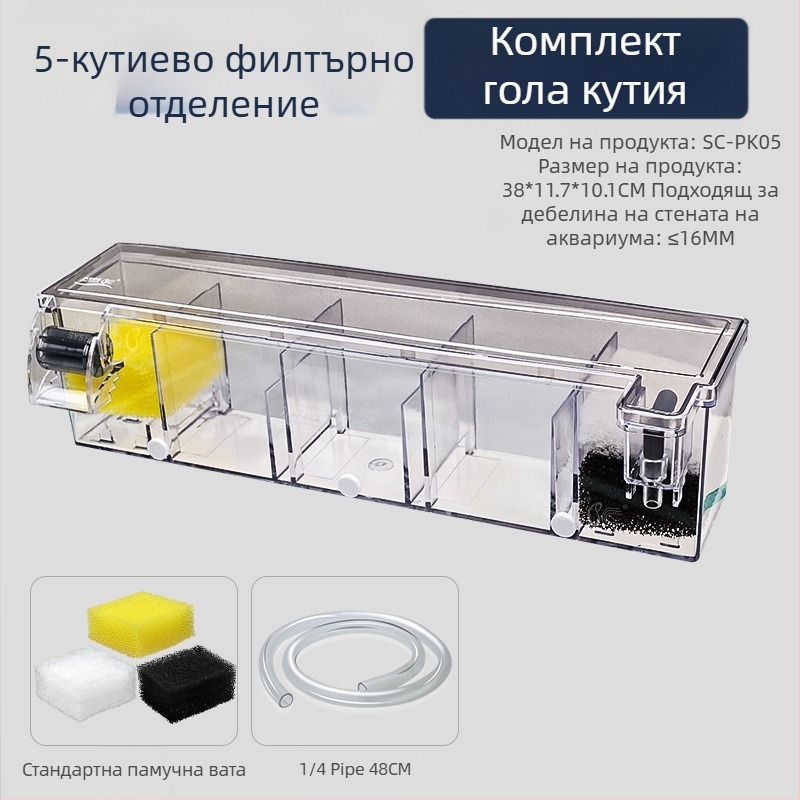 Цикъл на пречистване на вода от филтър за аквариум, три в едно, потопяема помпа, филтърна кутия за аквариум, вградена кутия за капки, производство на кислород