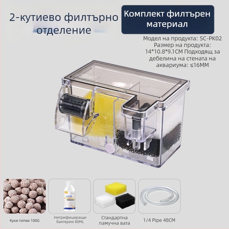 Цикъл на пречистване на вода от филтър за аквариум, три в едно, потопяема помпа, филтърна кутия за аквариум, вградена кутия за капки, производство на кислород