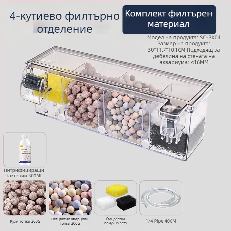 Цикъл на пречистване на вода от филтър за аквариум, три в едно, потопяема помпа, филтърна кутия за аквариум, вградена кутия за капки, производство на кислород