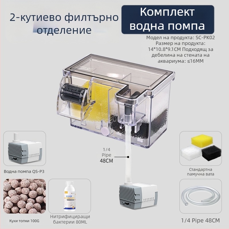 Цикъл на пречистване на вода от филтър за аквариум, три в едно, потопяема помпа, филтърна кутия за аквариум, вградена кутия за капки, производство на кислород