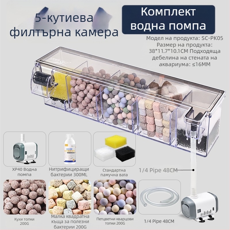 Цикъл на пречистване на вода от филтър за аквариум, три в едно, потопяема помпа, филтърна кутия за аквариум, вградена кутия за капки, производство на кислород