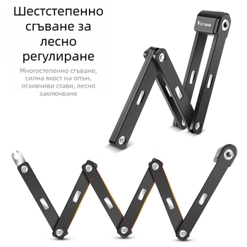 WEST BIKING сгъваема ключалка за велосипед против кражба ключалка за планински велосипед електрическа кола верига заключване оборудване за колоездене