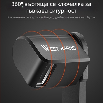 WEST BIKING сгъваема ключалка за велосипед против кражба ключалка за планински велосипед електрическа кола верига заключване оборудване за колоездене