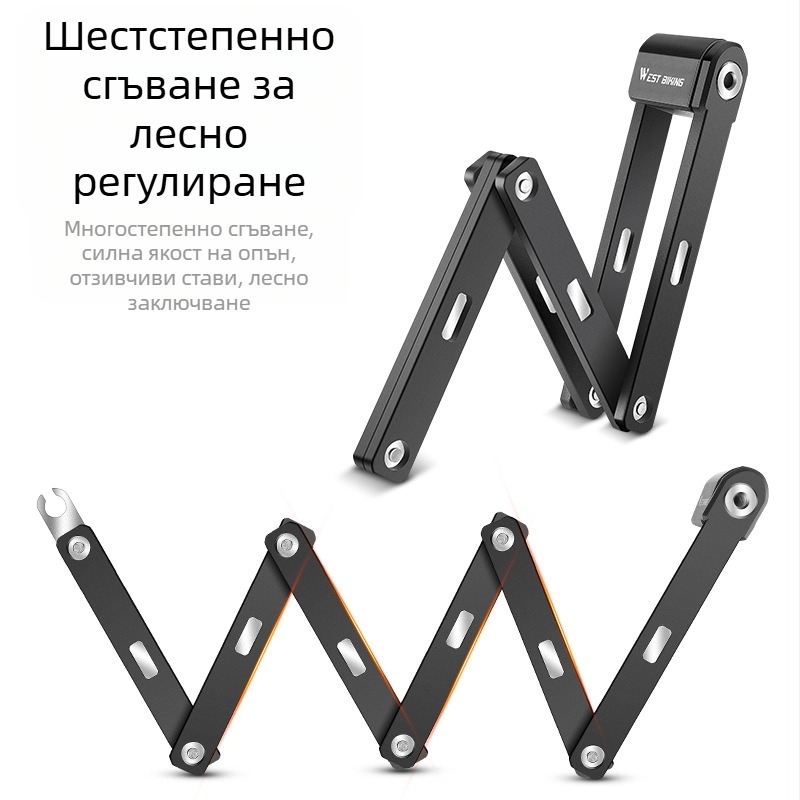 WEST BIKING сгъваема ключалка за велосипед против кражба ключалка за планински велосипед електрическа кола верига заключване оборудване за колоездене