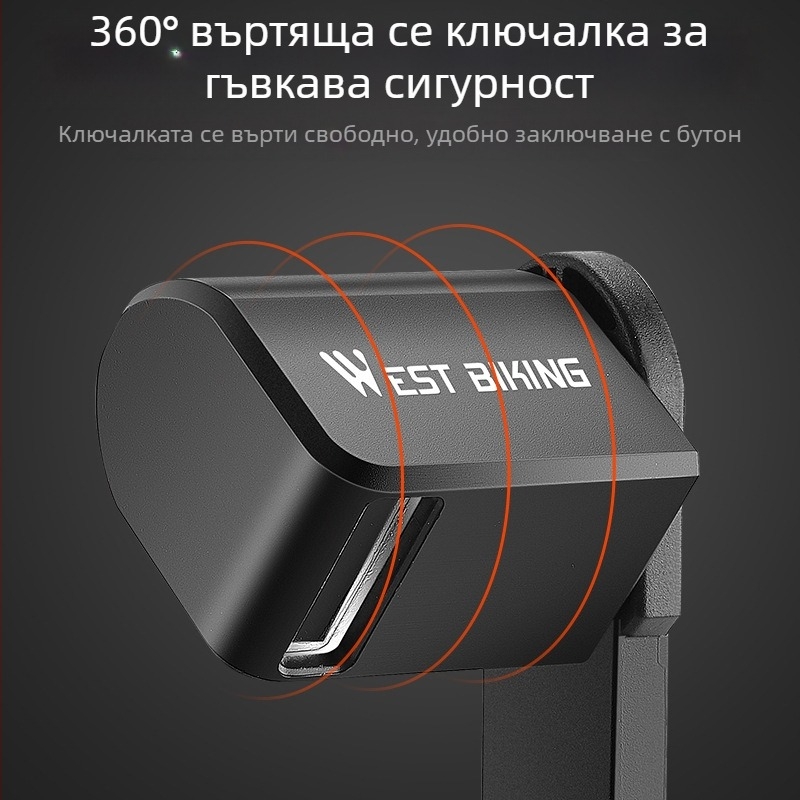 WEST BIKING сгъваема ключалка за велосипед против кражба ключалка за планински велосипед електрическа кола верига заключване оборудване за колоездене