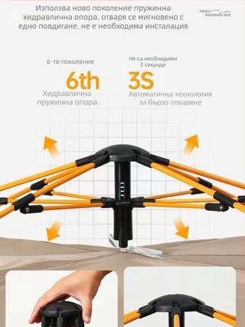 Фабрично готова външна автоматична бързоотваряща се палатка за къмпинг и пикник, устойчива на дъжд и слънце, преносима, бързоинсталираща се и водоустойчива