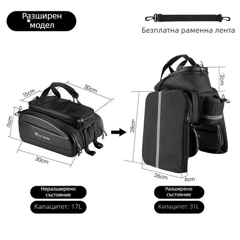 Раница за велосипеди West Rider с твърд корпус и голям капацитет, рафт за планински велосипеди, раница за съхранение на оборудване за езда