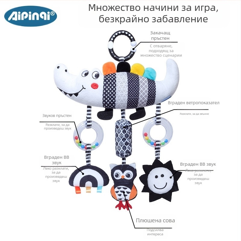 Aipinqi нов 0-3 годишен бебешки пъзел комфортна кола виси черно-бяла животинска камбанка бебешка кола висяща плюшена играчка