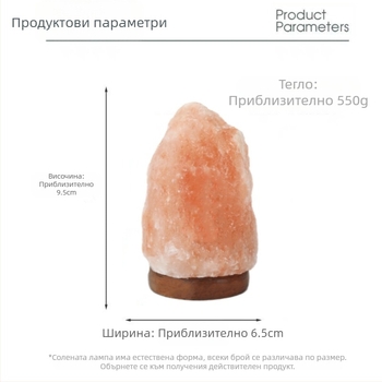 Производител на едро на лампа с минерална сол от хималайска розова сол, креативни нощни лампи, орнаменти, европейски лампи, здравословна защита на очите