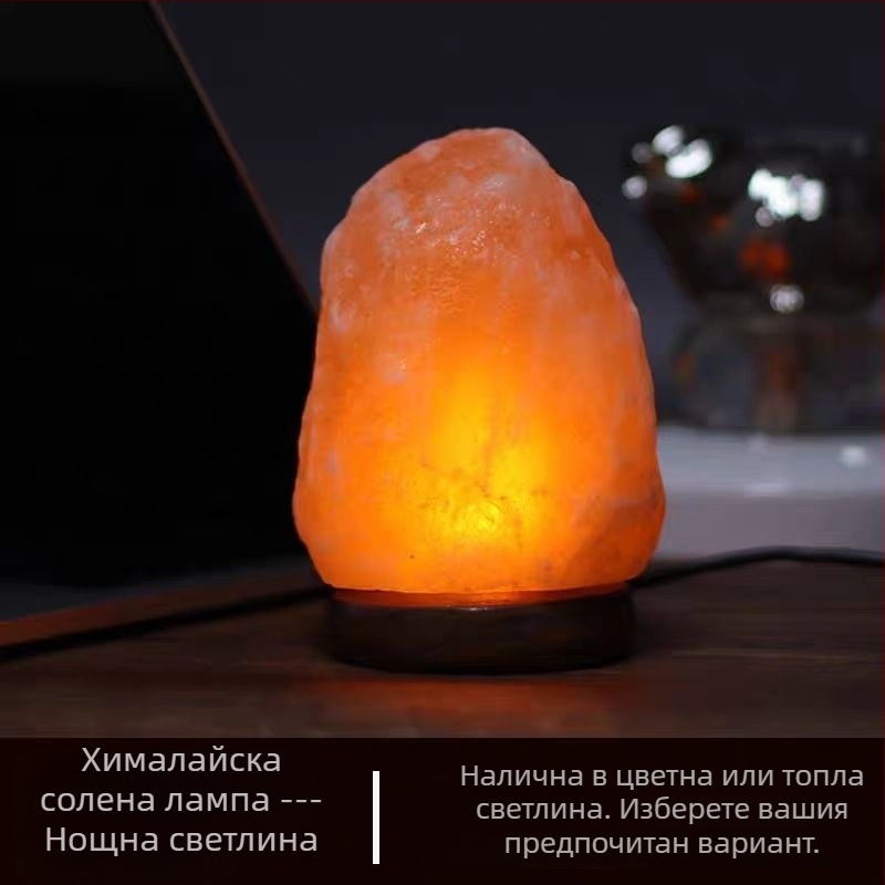 Производител на едро на лампа с минерална сол от хималайска розова сол, креативни нощни лампи, орнаменти, европейски лампи, здравословна защита на очите