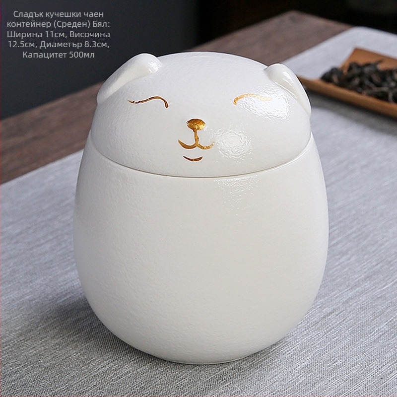 Керамичен буркан за чай Lucky Cat, преносим влагоустойчив буркан за съхранение, малък буркан за сушени плодове, креативна сладка декорация за бюро с кучета