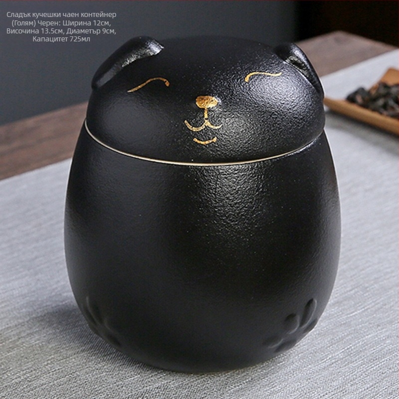 Керамичен буркан за чай Lucky Cat, преносим влагоустойчив буркан за съхранение, малък буркан за сушени плодове, креативна сладка декорация за бюро с кучета