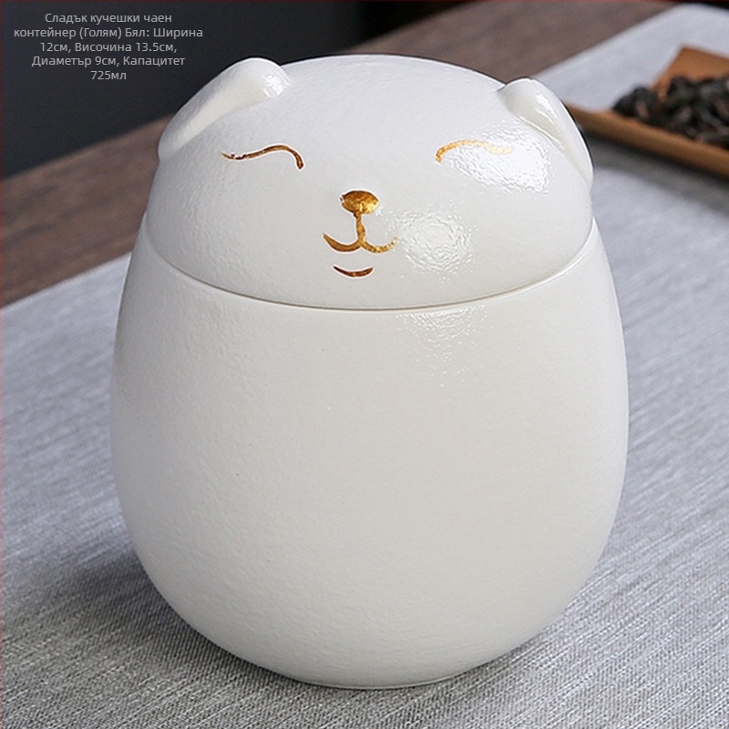 Керамичен буркан за чай Lucky Cat, преносим влагоустойчив буркан за съхранение, малък буркан за сушени плодове, креативна сладка декорация за бюро с кучета