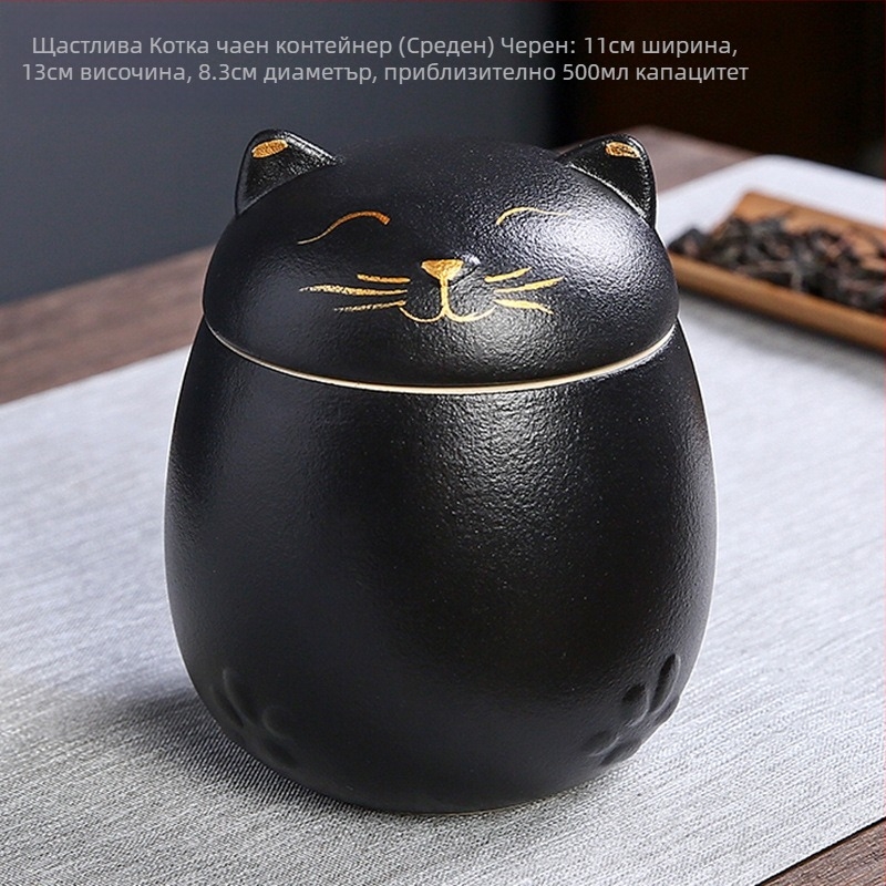 Керамичен буркан за чай Lucky Cat, преносим влагоустойчив буркан за съхранение, малък буркан за сушени плодове, креативна сладка декорация за бюро с кучета