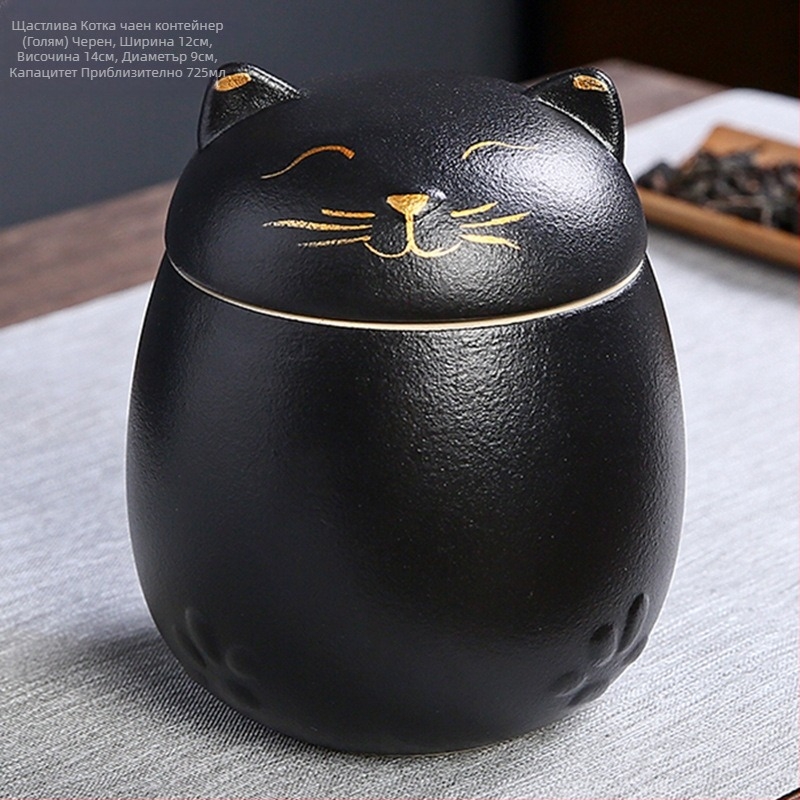 Керамичен буркан за чай Lucky Cat, преносим влагоустойчив буркан за съхранение, малък буркан за сушени плодове, креативна сладка декорация за бюро с кучета