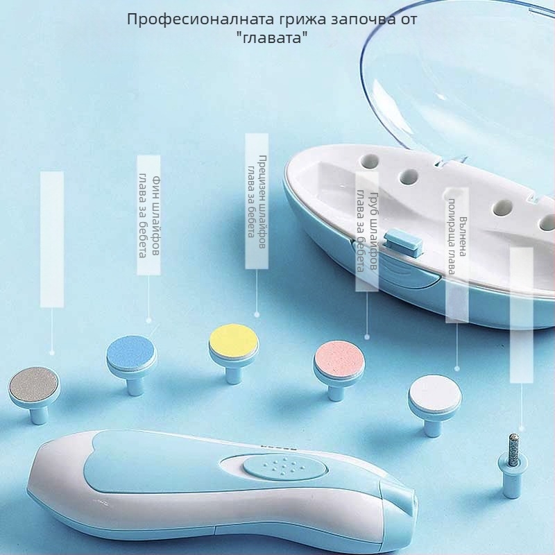 Нокторезачка за новородени Manna, бебешка нокторезачка, маникюрна шлифовъчна машина, тиха, безшумна електрическа нокторезачка