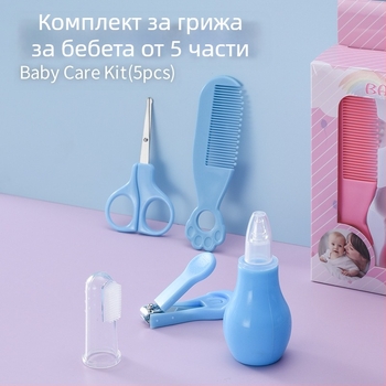 Продукти за грижа за бебета, подходящи за деца от 0 до 3 години, гребен, ножица, комплект от 5 части за удобна грижа