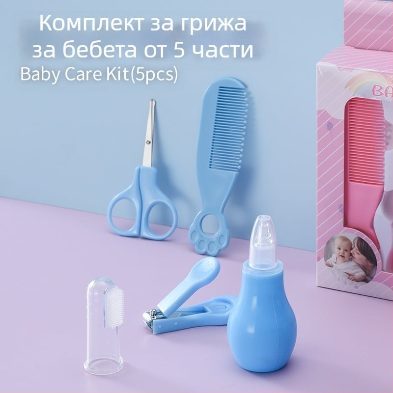 Продукти за грижа за бебета, подходящи за деца от 0 до 3 години, гребен, ножица, комплект от 5 части за удобна грижа