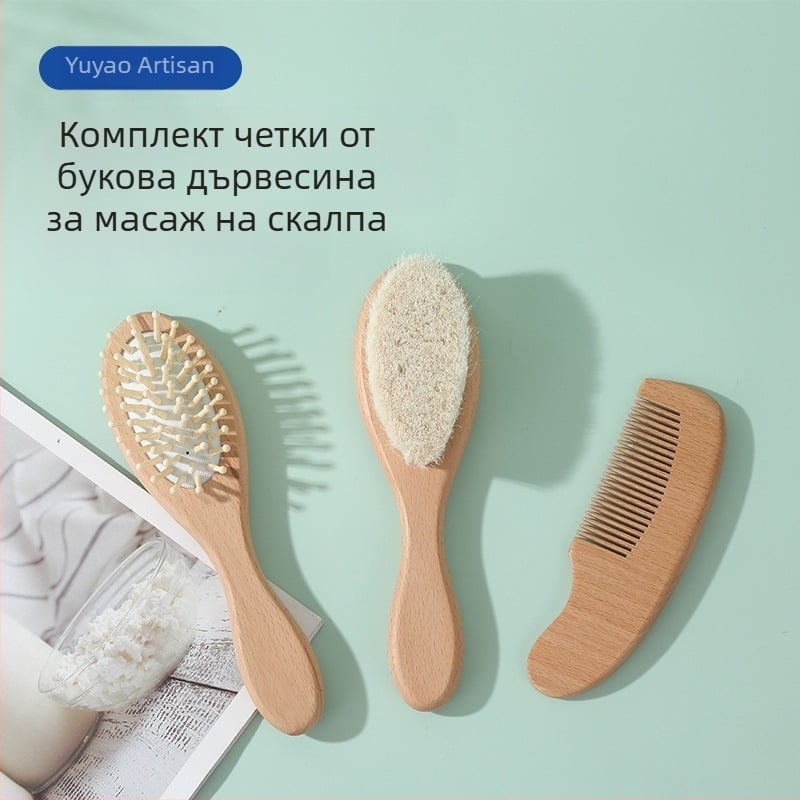 Четка за вълна, букова четка за бебета, четка за вана, четка за вана, масажен гребен за коса, гребен с въздушна възглавница от бук, плосък гребен