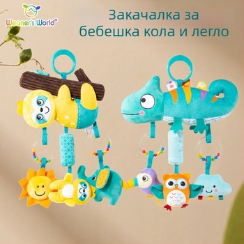 Бебешки играчки Weaners World 0-1 години, дрънкалка, висулка за количка, вятърни камбанки, производители на бебешки играчки на едро