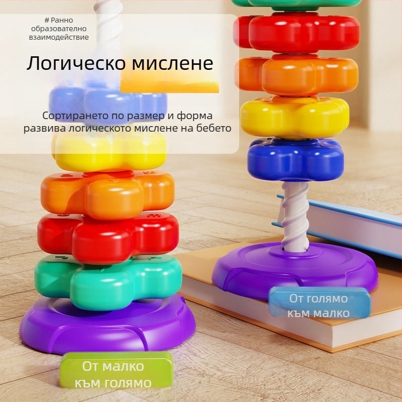 0-3 години Бебешки играчки за ранно образование Rainbow Spinner Jenga Цветни образователни спинери за бебета и деца