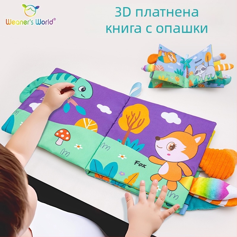 Нова стерео книжка с опашка от плат, тиха книжка за ранно образование на допир за бебета, звънеща хартиена тактилна когнитивна играчка, производител на наличност