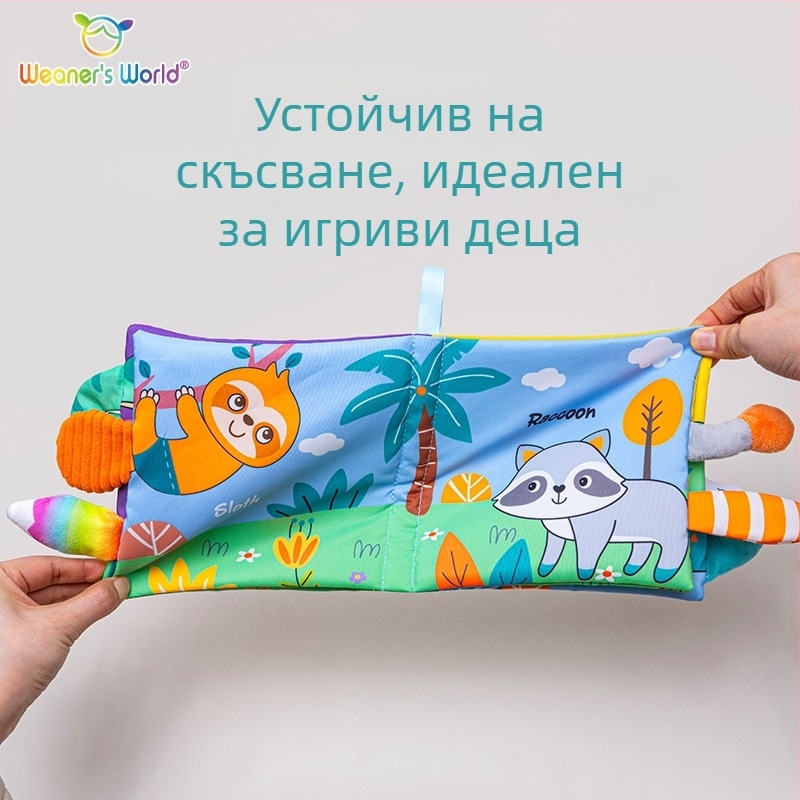 Нова стерео книжка с опашка от плат, тиха книжка за ранно образование на допир за бебета, звънеща хартиена тактилна когнитивна играчка, производител на наличност