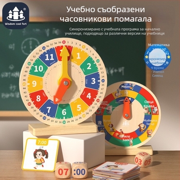 Детски цифров часовник, учебни помагала, дървен часовник, модел играчка, детска градина, образователен, учене, време, будилник, разбиране