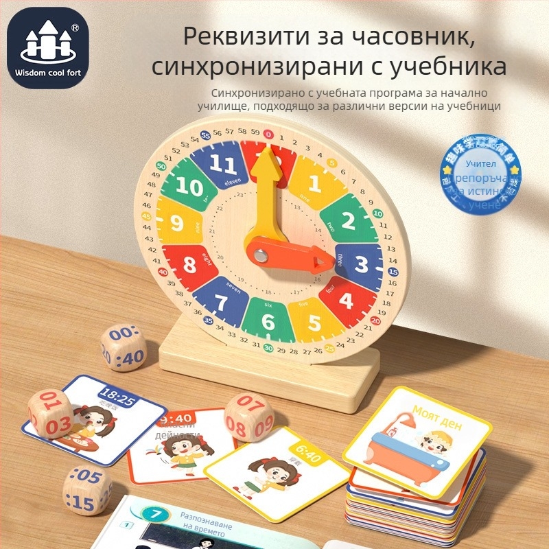 Детски цифров часовник, учебни помагала, дървен часовник, модел играчка, детска градина, образователен, учене, време, будилник, разбиране