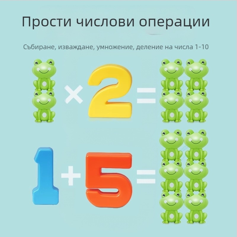 Детска дигитална жаба за баланс, играчка за ранно образование, развитие на интелигентността, бебешко когнитивно логическо мислене, обучение