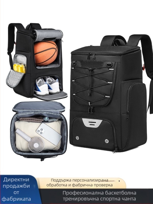 Трансгранична горещо продавана многофункционална баскетболна чанта, тренировъчна чанта с голям капацитет, удобна раница, водоустойчива изолационна раница, ежедневна чанта
