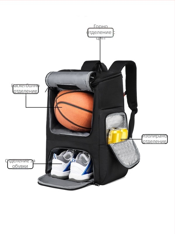 Трансгранична горещо продавана многофункционална баскетболна чанта, тренировъчна чанта с голям капацитет, удобна раница, водоустойчива изолационна раница, ежедневна чанта