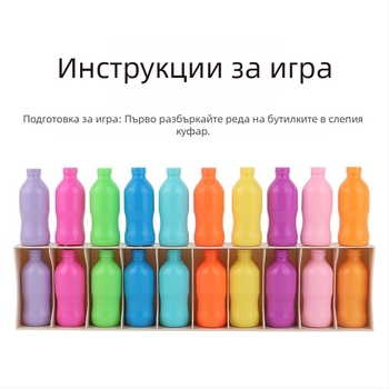 Забавна игра за отгатване на бутилки, детска игра за съвпадение на цветове и памет, образователна играчка за памет на мозъка