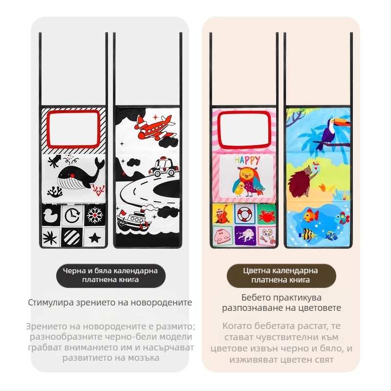 Многоизмерна просветлителна играчка с огледало, платнена книга, хаха, цвят на животните, английски когнитивен, 0-3 години, сгъваема настолен календар, платнена книга