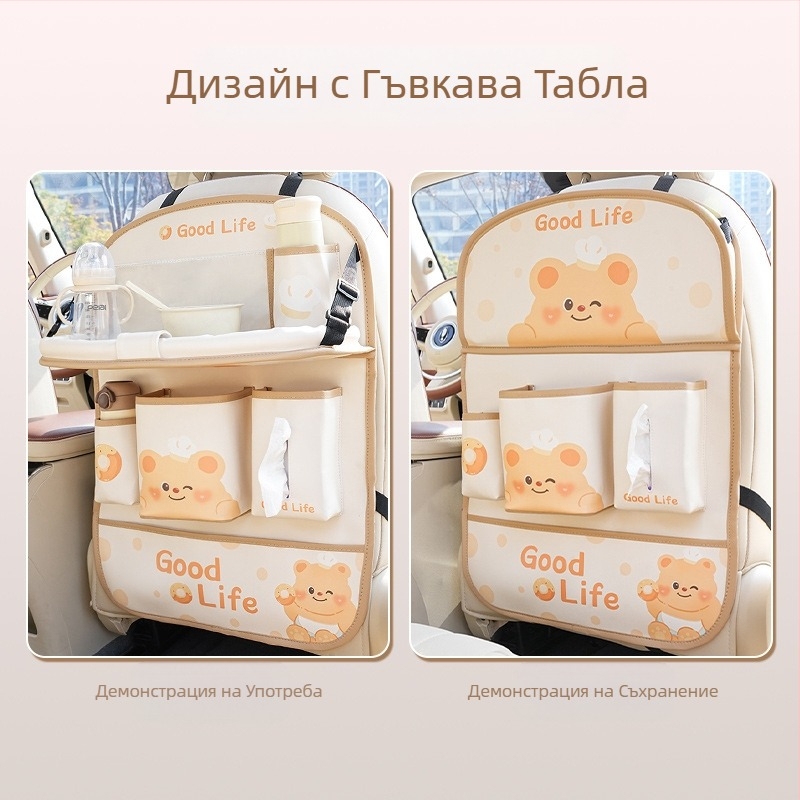 Синя чанта за съхранение на облегалка за кола, сладка многофункционална чанта за съхранение, висяща чанта с анимационен герой, чанта за съхранение на задна част на колата, малка чанта за съхранение на маса