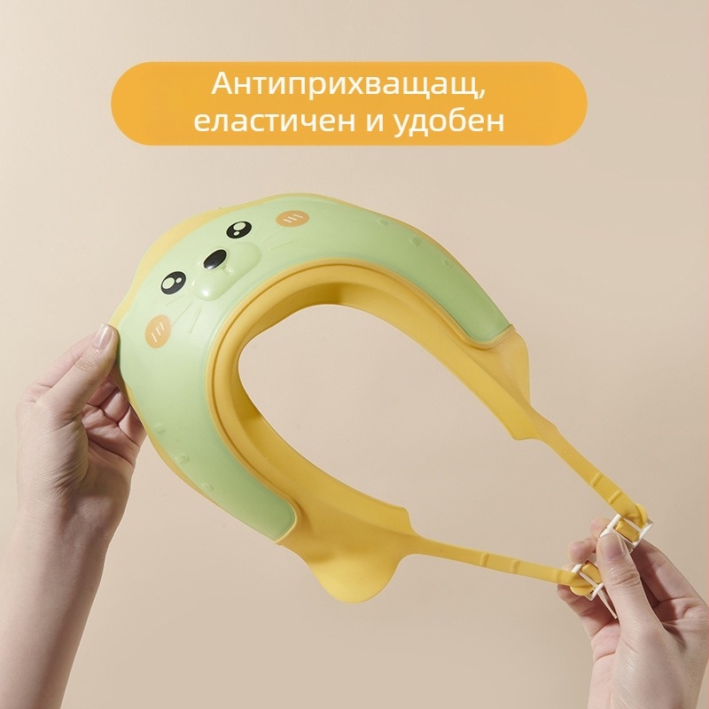 Бебешка шапка за шампоан с предпазител за уши, Детска шапка за шампоан, Защита за очите срещу проникване на вода, Детска шапка за вана