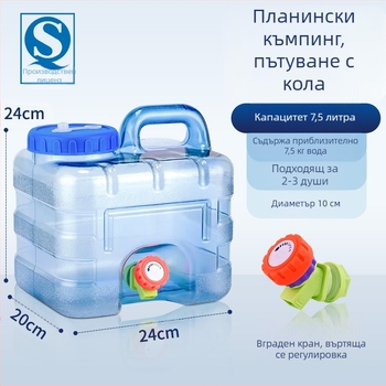 Meichu (maxcook) Pure Bucket Square Bucket Кофа за пиене с кран Самоуправляваща се туристическа чанта за открито
