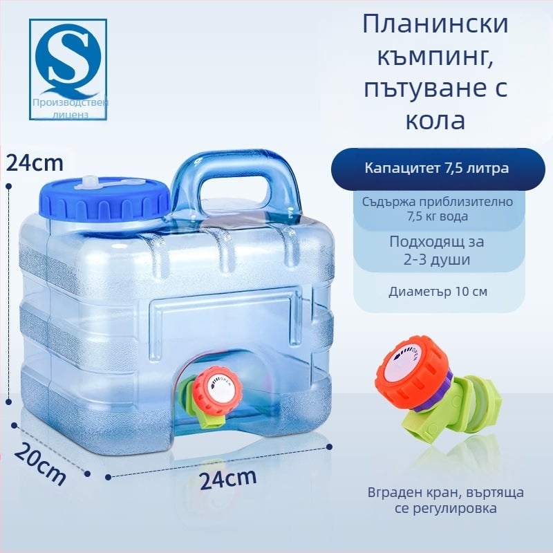 Meichu (maxcook) Pure Bucket Square Bucket Кофа за пиене с кран Самоуправляваща се туристическа чанта за открито