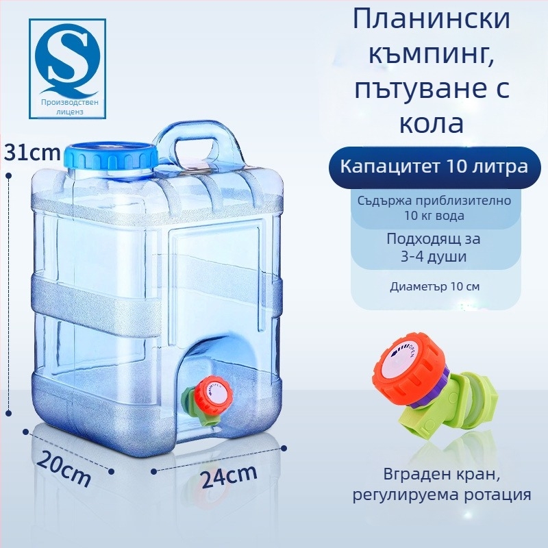Meichu (maxcook) Pure Bucket Square Bucket Кофа за пиене с кран Самоуправляваща се туристическа чанта за открито